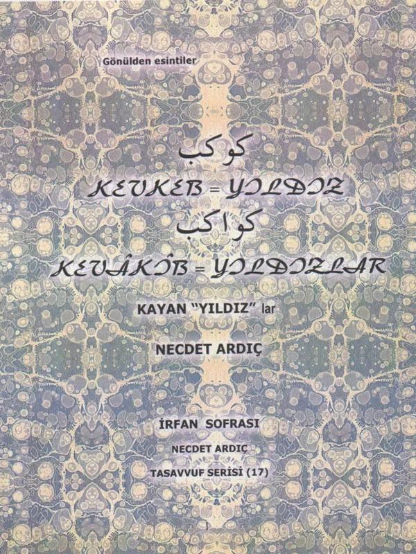 Kevkeb — Yıldız