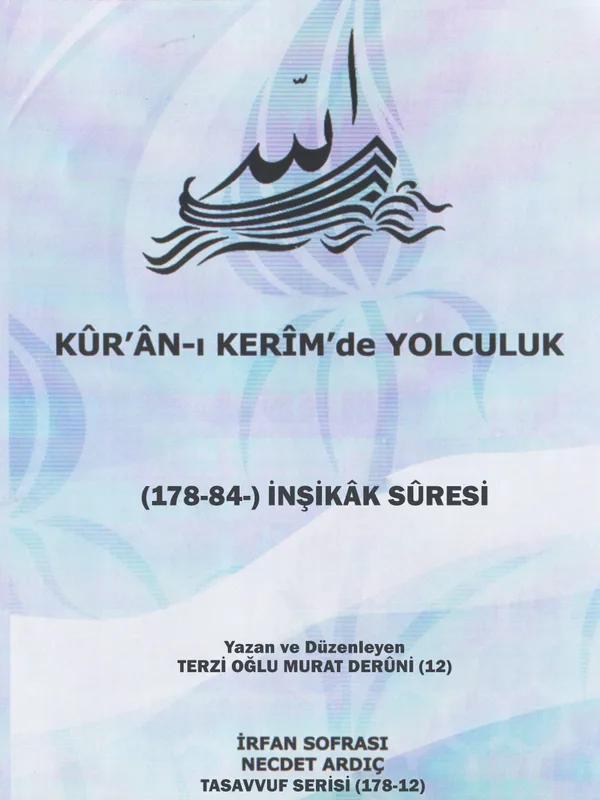 İnşikâk Sûresi