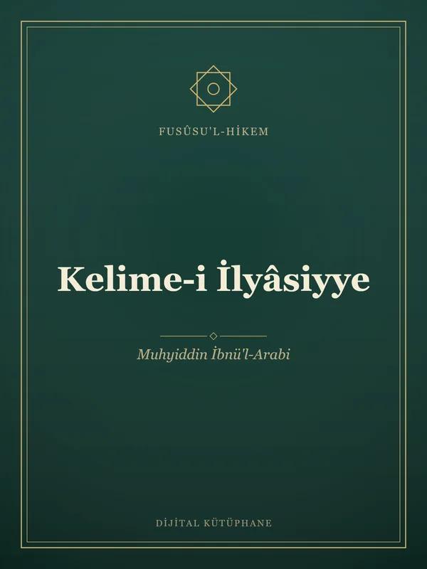 Kelime-i İlyâsiyye